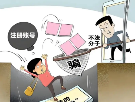 山东网上兼职被骗怎么解决